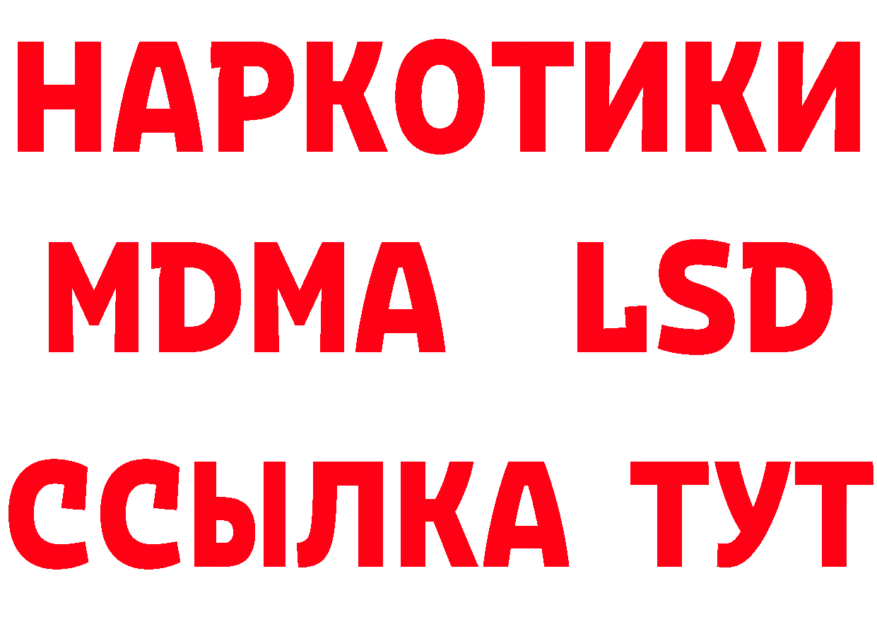 МЯУ-МЯУ 4 MMC ссылка маркетплейс omg Камень-на-Оби